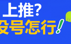 在线购买推特Twitter.com账号