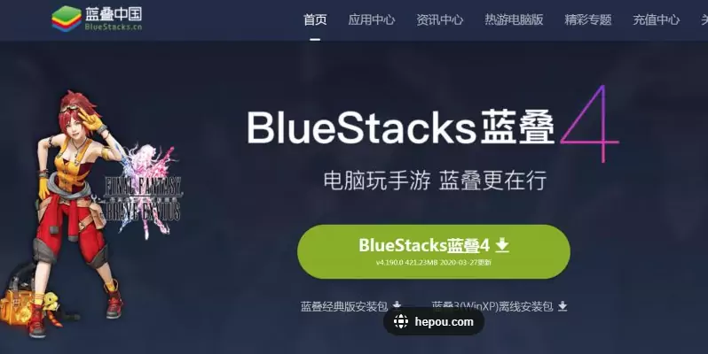 BlueStacks蓝叠安卓手机模拟器 - 电脑玩国际服手游就这么简单