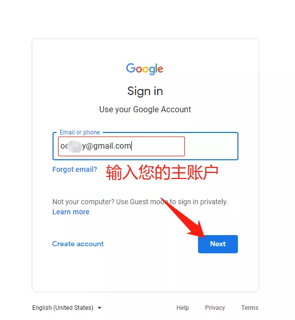 【图解教程】如何登录谷歌账号Gmail邮箱以及更改密码和辅助邮箱